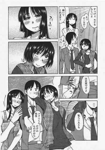 COMIC Penguin Club 2009-12