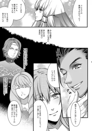 Claude x Byleth