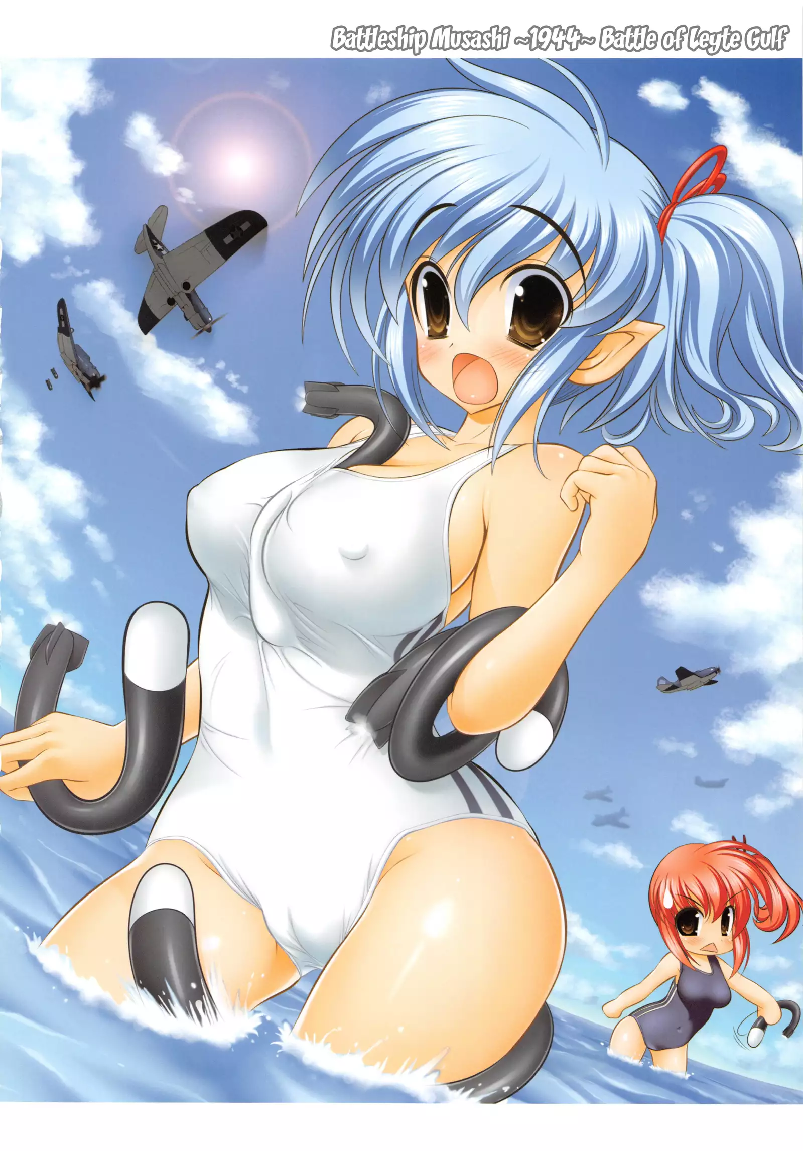 Raidon Shougyoushi Full Color Soushuuhen