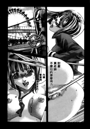 センセ。 第4巻