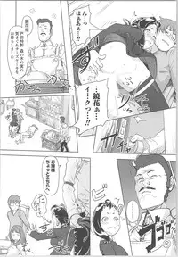 [Xiaowoo] Kaikan Change ♂⇔♀ Otoko no Karada yori Kimochiii Onnanoko Ecchi