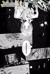 [33.3 (Ciel)] PANDORA (D.Gray-man) [Chinese]