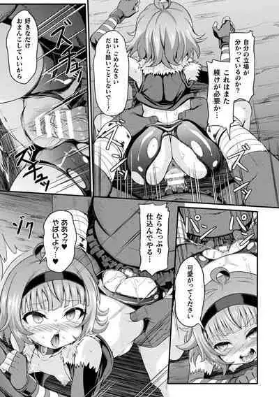 Kukkoro Heroines Vol. 32