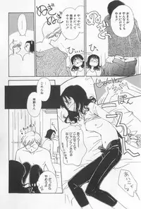 [Himuro Serika] Hitomi