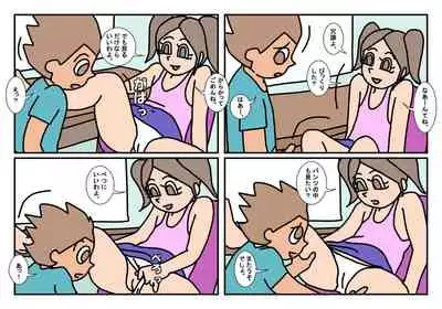 [Rakugaki] Otokotomo to Onnatomo Matome