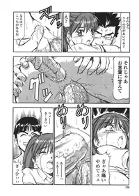 [ITOYOKO] Nyuutou Gakuen - Be Trap High School