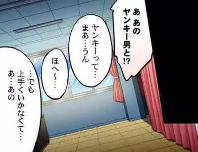 [Toyo] Asoko Araiya no Oshigoto ~Kataomoichuu no Aitsu to Onnayu de~ | Traditional Job of Washing Girl's Body CH.222-223