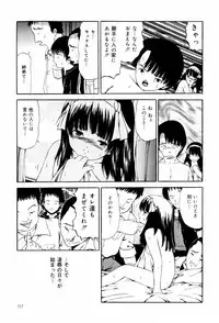 [Paint Robo] Seikousyou