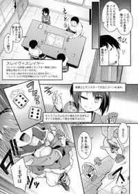 COMIC Koh 2018-03 [Digital]