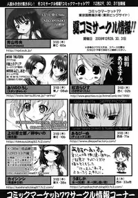 COMIC RiN 2010-01