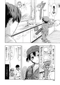 [Chunen] Nenkan Chuunen Champ - Yearly Champ