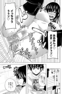 COMIC Penguin Club 2012-03 Vol.307 [Digital]