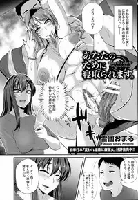 ANGEL Club 2016-07