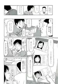 [EB110SS] RANBOU SINASAI