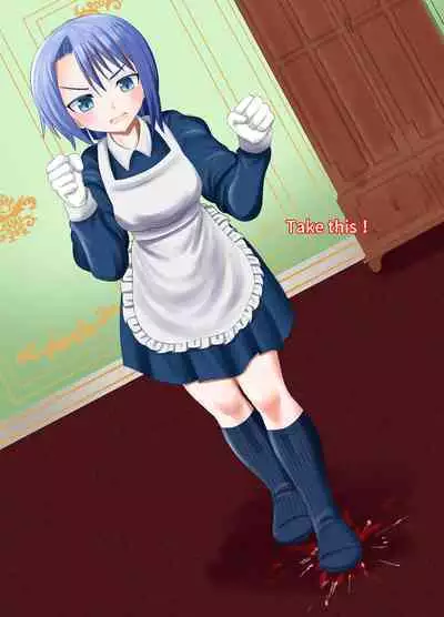 Chiisai Dorobou ga Maid ni Fumitsubusareru Hanashi | The story of a little thief being trampled by the maid