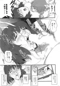 [Saigado] Hitozuma Jokyoushi Main-san Ch.01-10