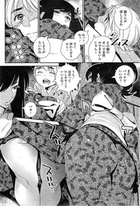 COMIC HOTMiLK 2014-01
