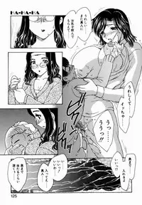 [Hiryuu Ran] HA-HA