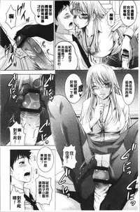 Bijin Sanshimai to LoveHo Hajimemashita! Jou | 美人三姉妹們一起來開始經營賓館! 上