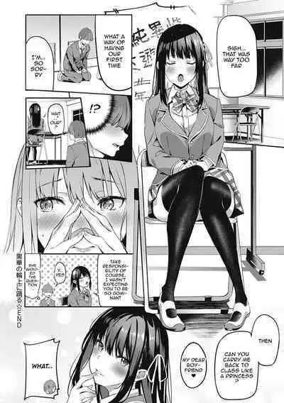 Kenshin Nadeshiko Ch. 1