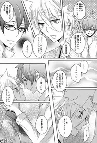 [Alpenreise & Yamimomo & Etcetra] Onegai Kozato Sensei (Katekyoo Hitman REBORN!)