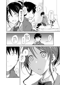 [Ponkotsu Works] Oshikake Kanojo to Keppeki-kun [Digital]