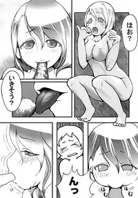 [Magokoro Center] Fuyu No Nee-san