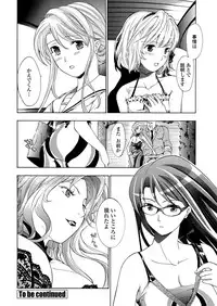 WEB Bazooka Vol.28