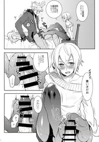 (C92) [Nekobakuchi (Uzukinoko)] Toaru Eishi no Mousou Nisshi (BLAZBLUE)