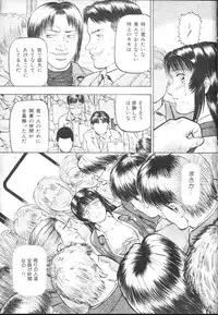 COMIC MUJIN 2001-01