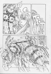 (SC15) [Sumomo Dou (Sumomo EX)] Vivian Bessatsu.5 Futanari Aria-chan (Sister Princess)