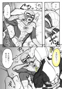 "A comic I drew because I liked Deadpool Annual #2" Continued