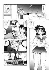 [Shizuka] Onna Kyoushi M - The Woman Teacher M