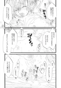 [Anthology] Shounen Shikou 17 - Natsuyasumi Special