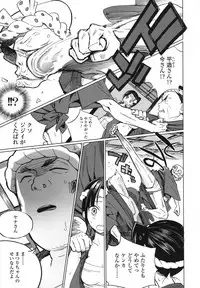 COMIC Koh 2017-10 [Digital]