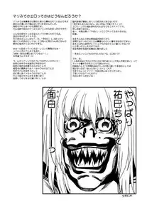 [JUST-K (Gekkoji)] Maria-sama ga Mise Teru (Maria-sama ga Miteru) [Digital]