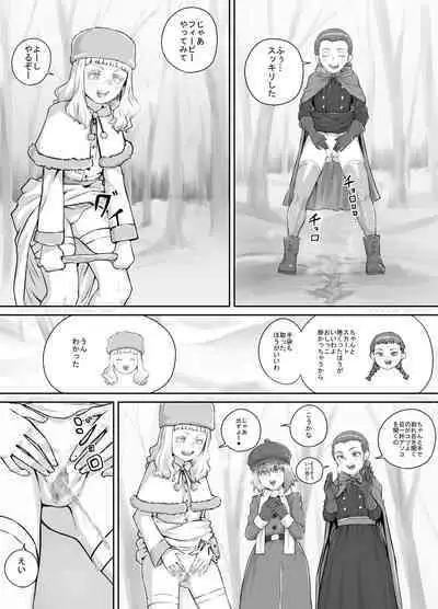 Imouto ni Oshikko o Misete Morau Manga ch.1-13