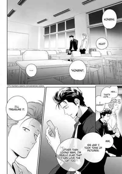 [Hiiragi Nozomu] Nakasete Yaru yo Yankee-kun | I'll Make You Cry Ch. 1-5 + Extras [English] [Digital]