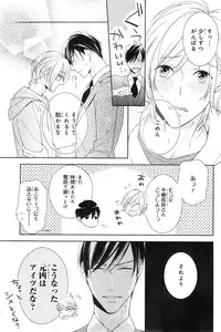 CIEL 2015-01
