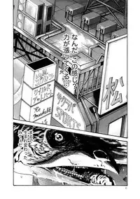 [Haruki] Kisei Juui Suzune 7