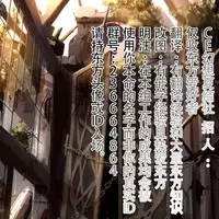 (Kouroumu 10) [Enjoy Mix (Tokiai Haya)] Hakurei Isourou no Himitsu no Oshigoto -Hitokui Hen- (Touhou Project) [Chinese] [CE家族社]