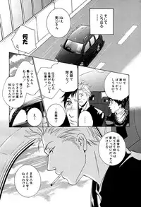 麗人 2006-03