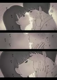 Bungaku Joshi ni Taberareru 2