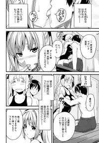 [Takeda Hiromitsu] Tsundero