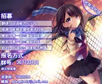 (Puniket 31) [Vagina Dentata (Hirota Masatane)] Bell-sama Hajimete Monogatari (Pretty Rhythm) [Chinese] [光年漢化]