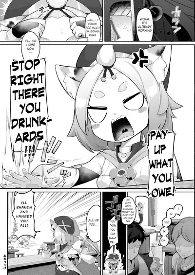 Diona no Himitsu no Cocktail