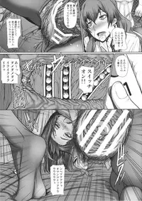 [Pollinosis (Shinkuu Tatsuyakei)] Kiyama-san wa Boku no Sex Friend (Toaru Kagaku no Railgun)