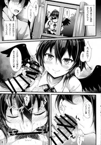 (Reitaisai 14) [YuKi-IRo (Yukiusagi.)] Aya Hame! (Touhou Project)