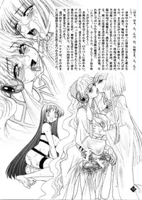 [Jam Kingdom] Eternal Gold