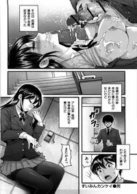 [Nakasone Haiji] Girl's Heaven